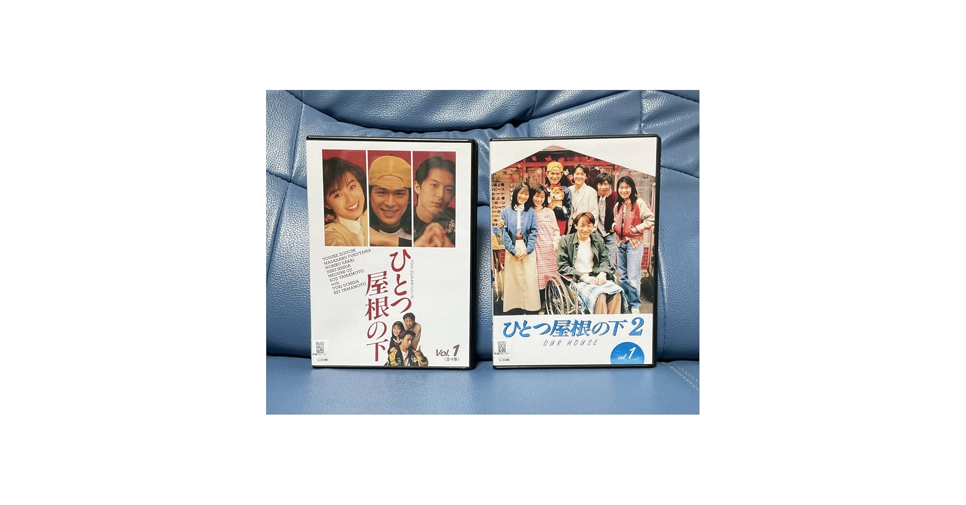 Amazon.co.jp: * ひとつ屋根の下（全4巻）＋ ひとつ屋根の下2